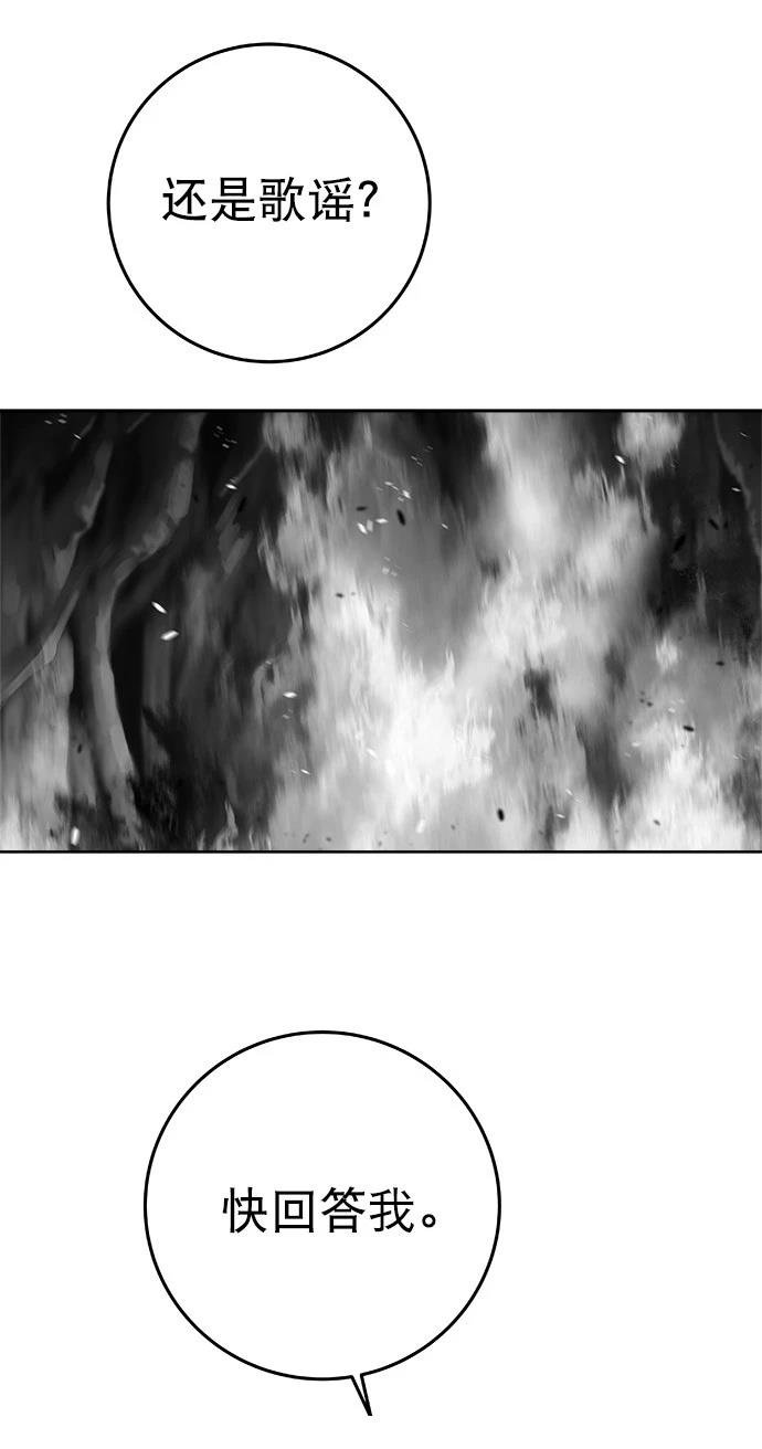 第2季第022话