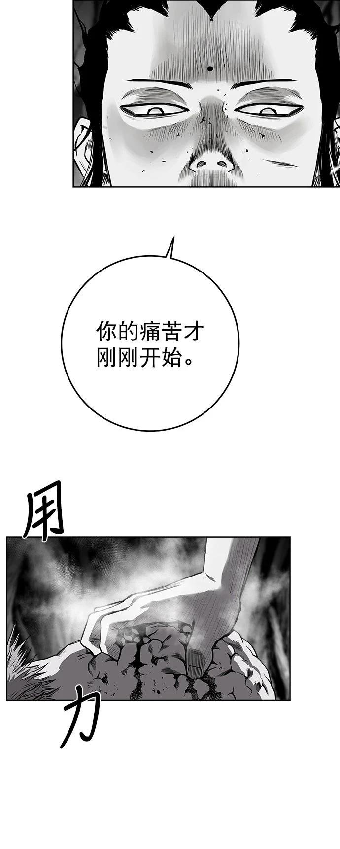 第2季第022话
