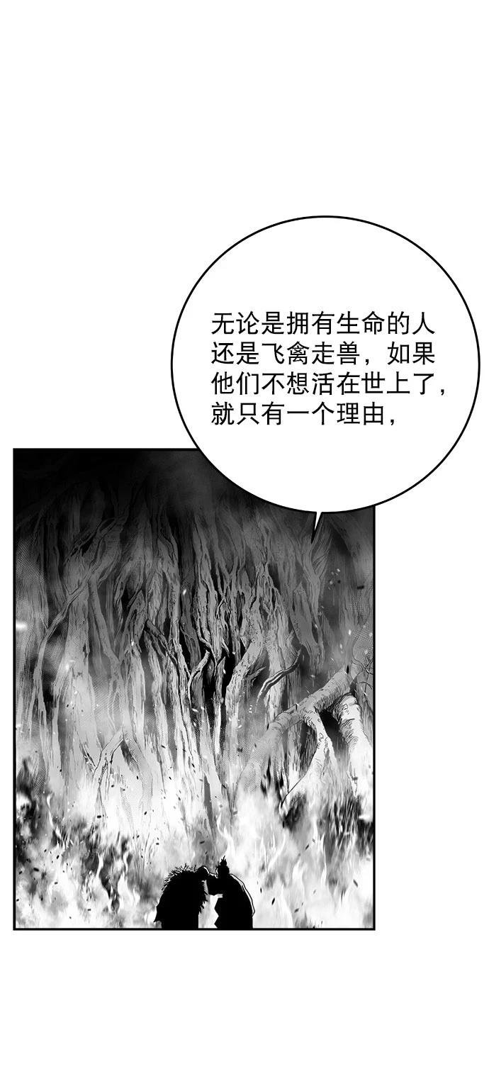 第2季第022话