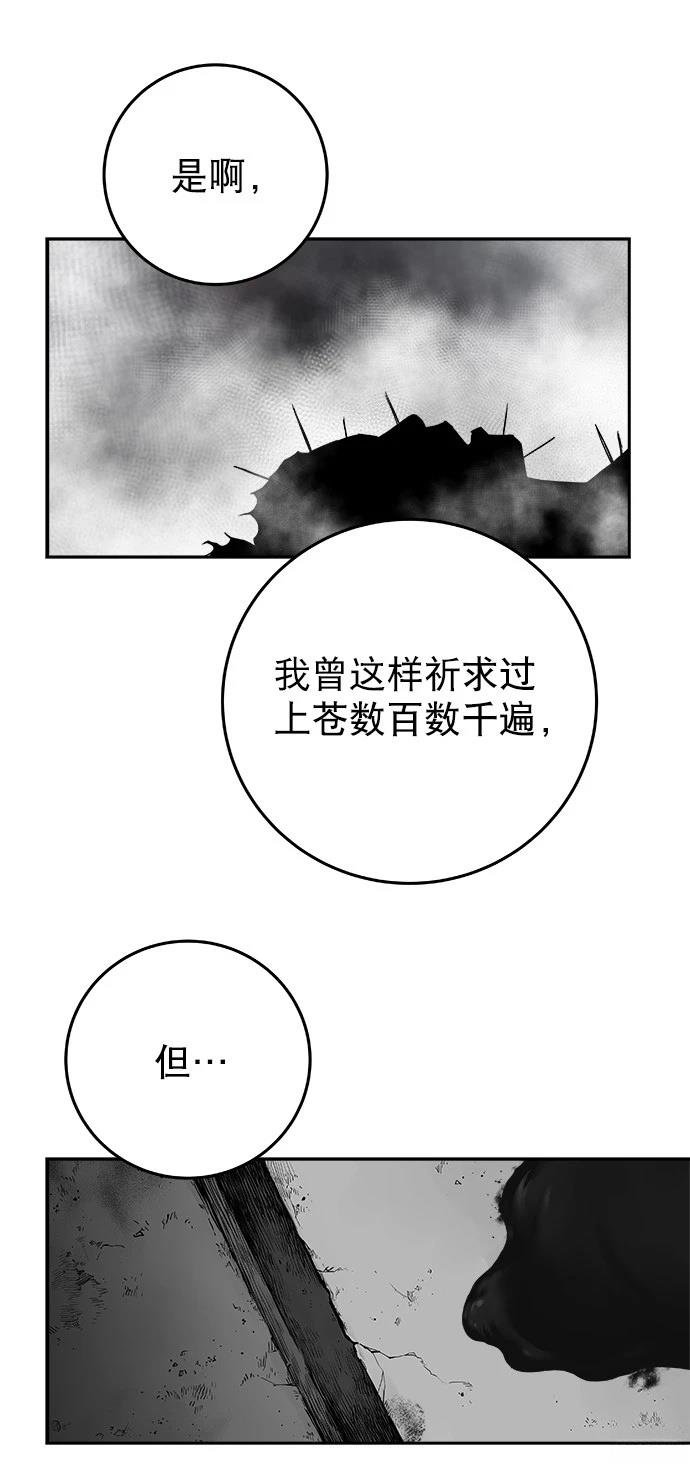 第2季第022话