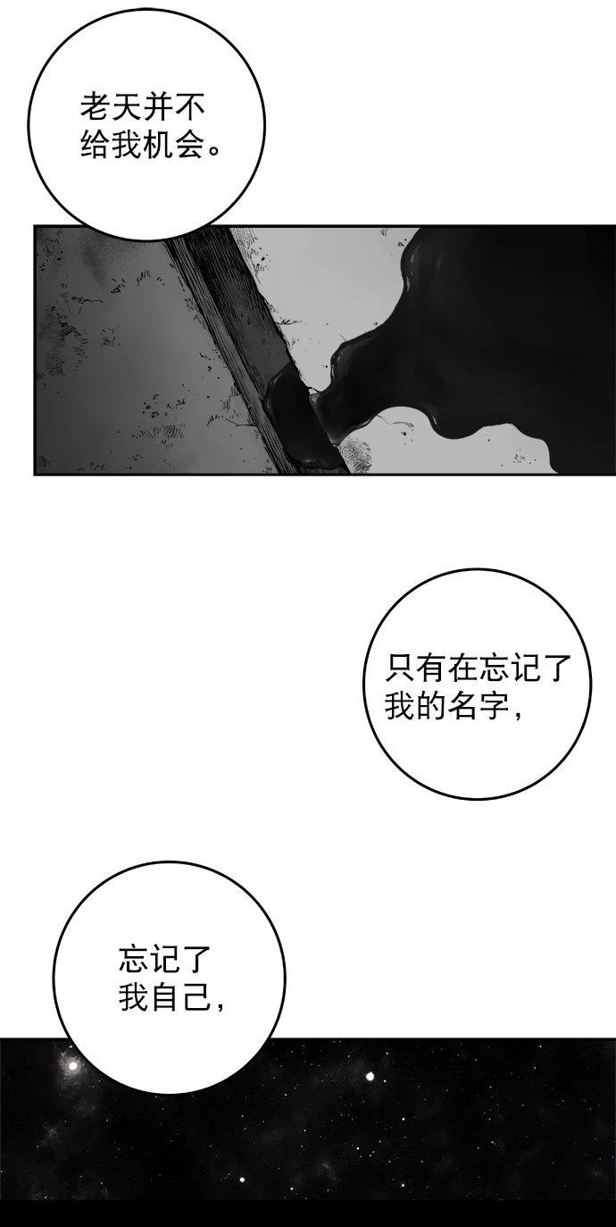 第2季第022话
