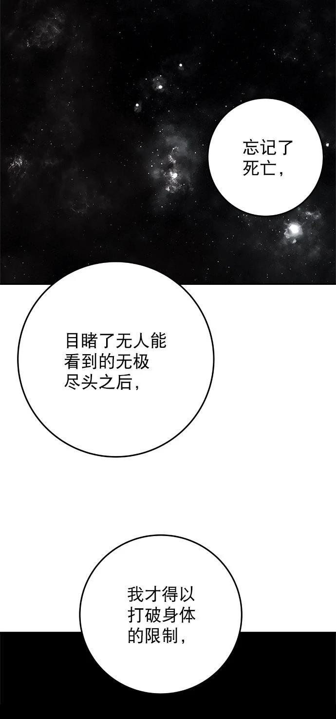 第2季第022话