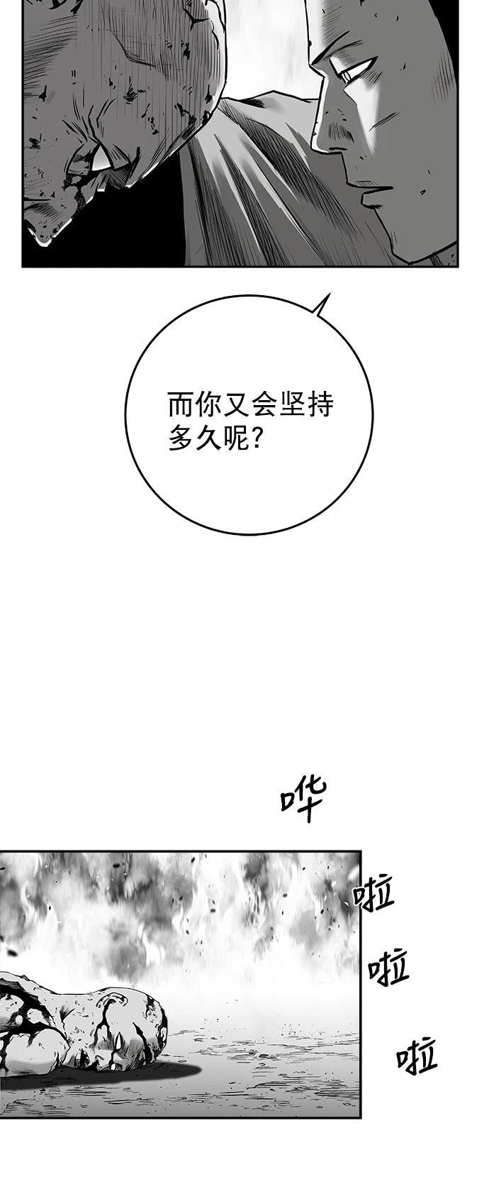 第2季第022话