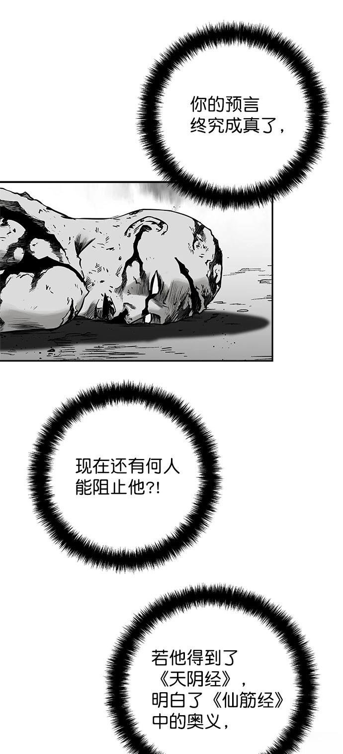 第2季第022话