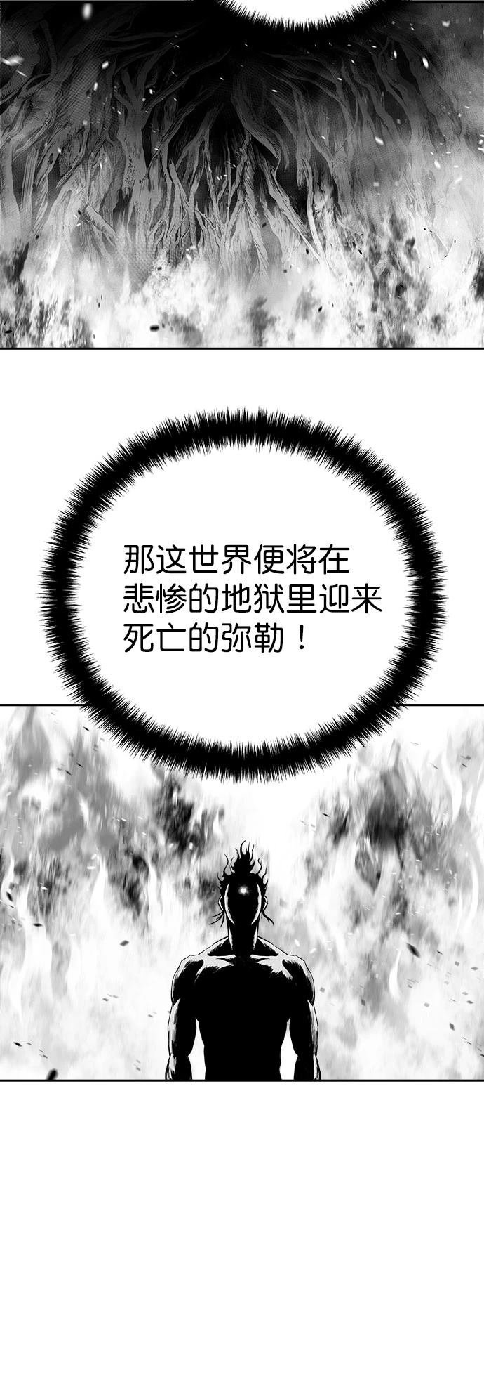 第2季第022话