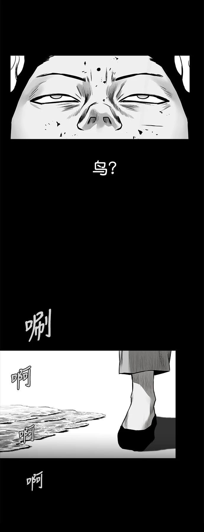 第2季第022话