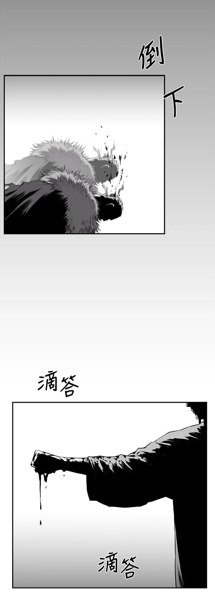 第2季第022话