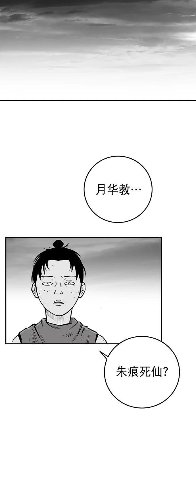 第2季第022话