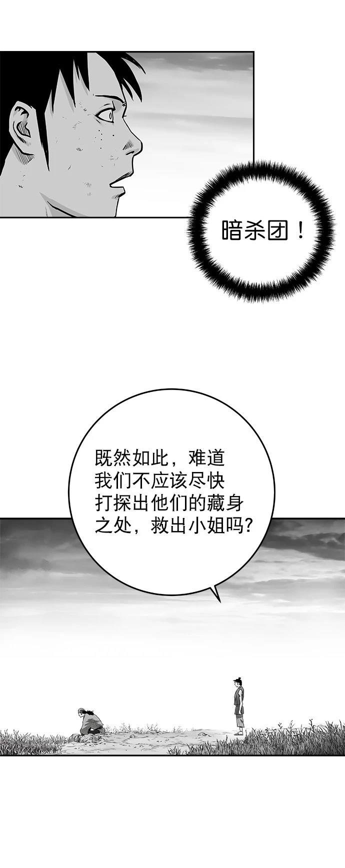 第2季第022话