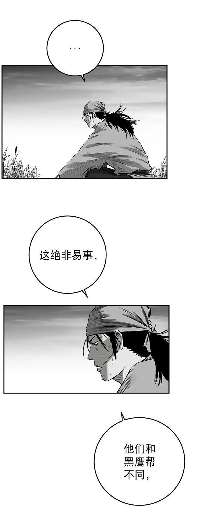 第2季第022话