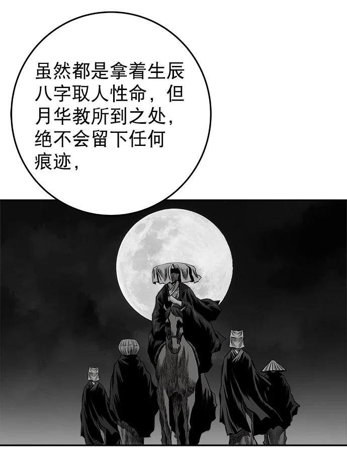第2季第022话