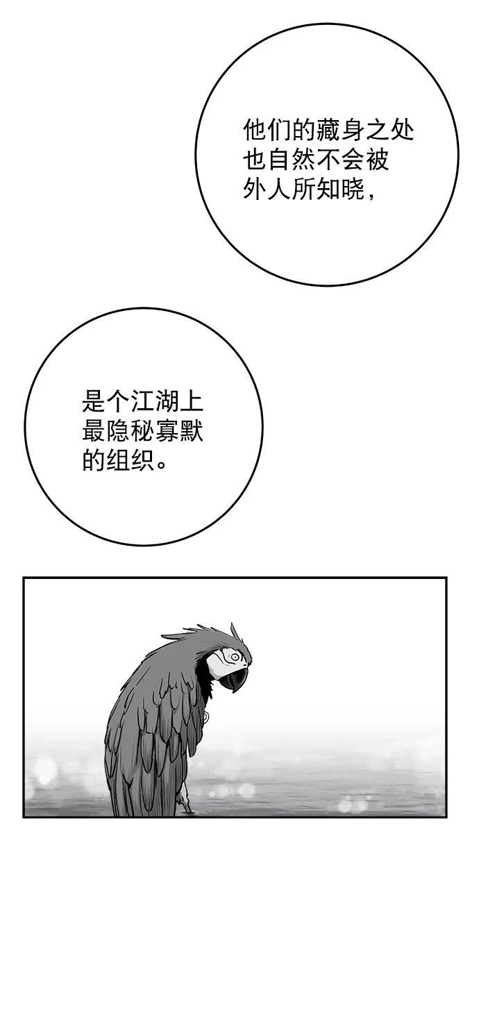 第2季第022话