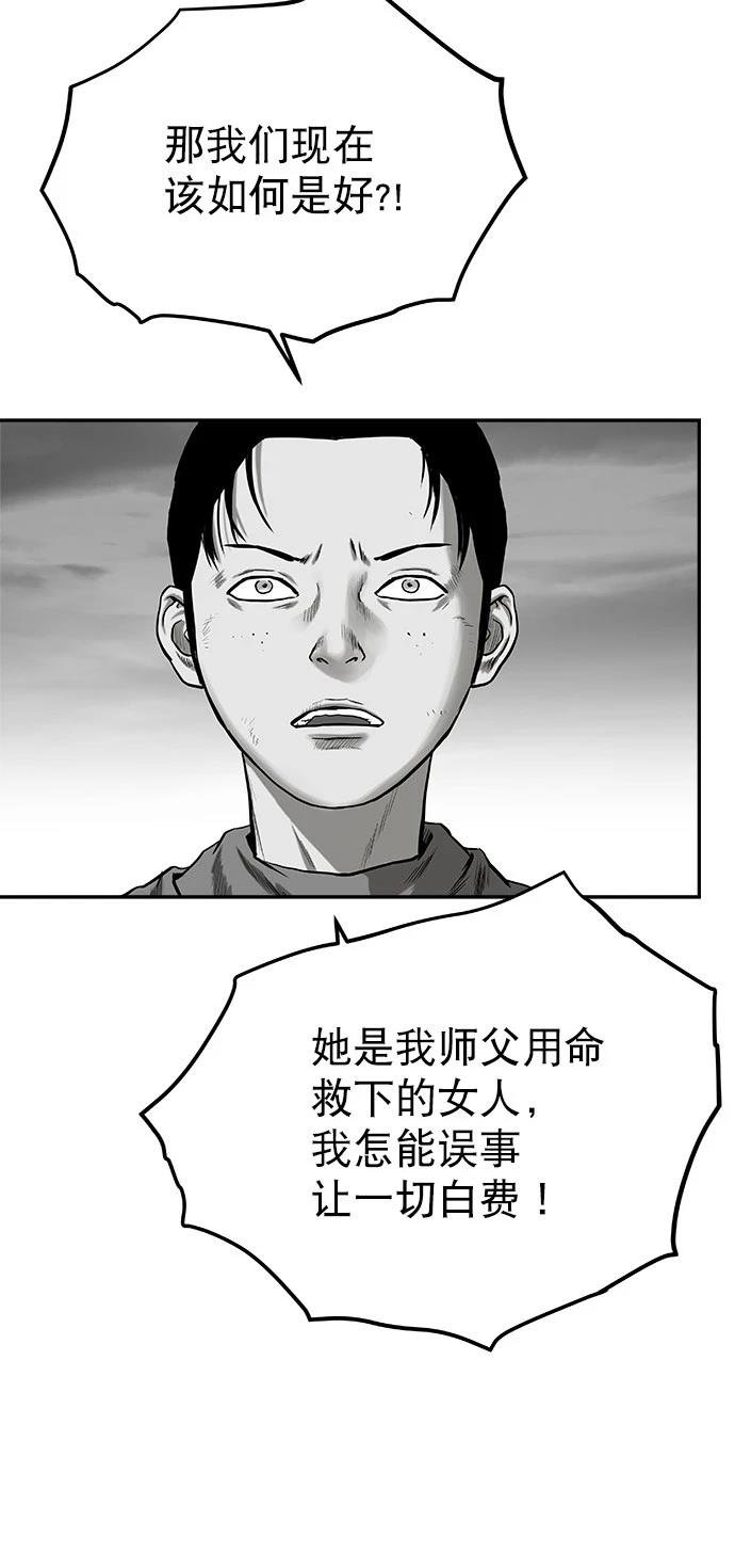 第2季第022话