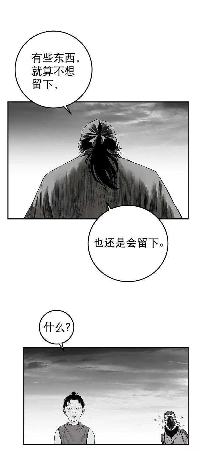 第2季第022话