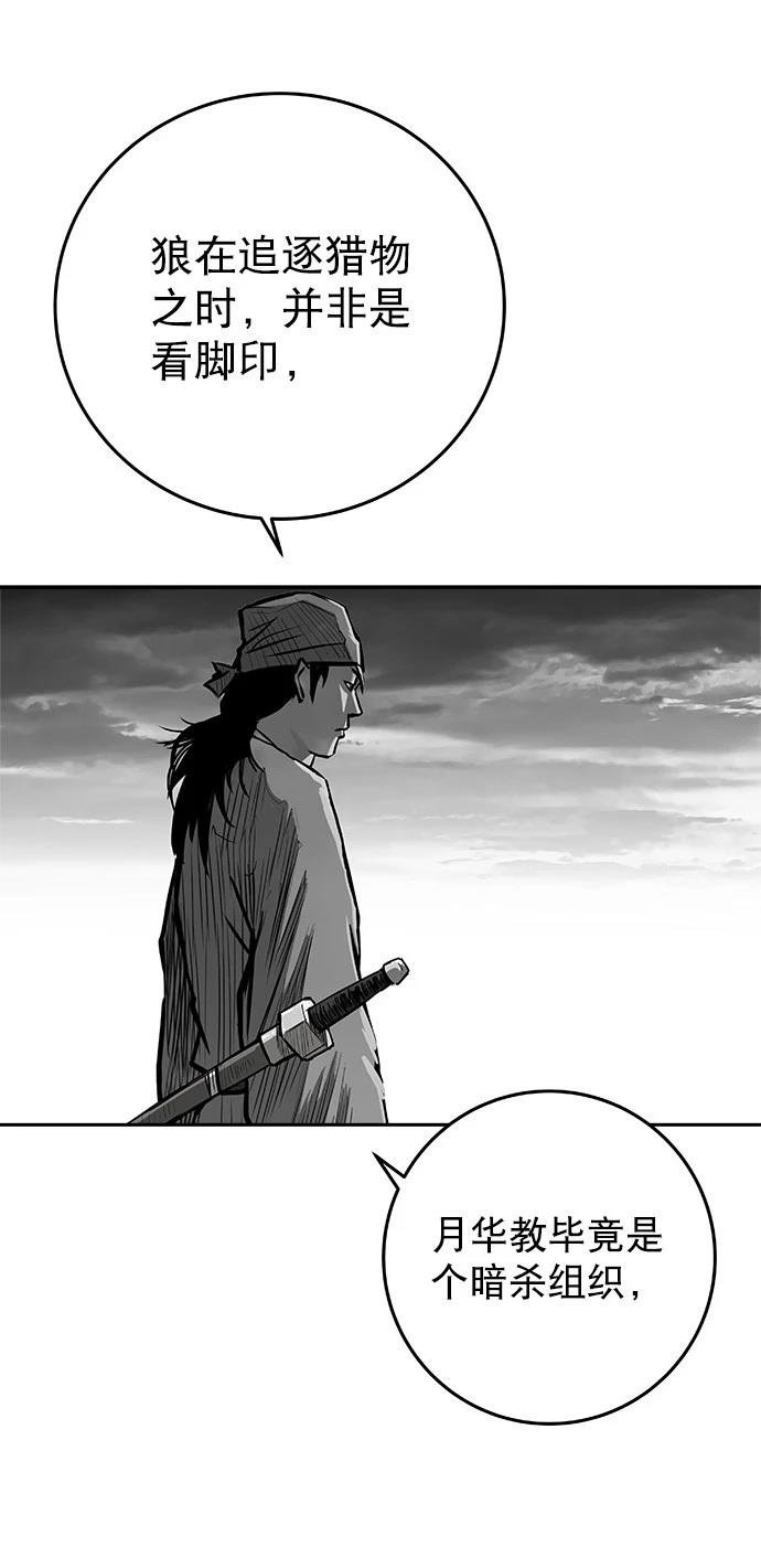 第2季第022话