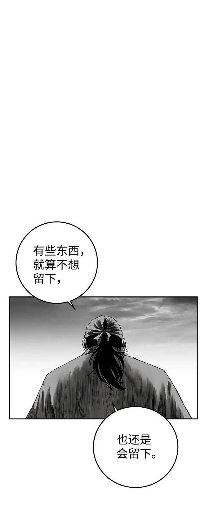 第2季第023话