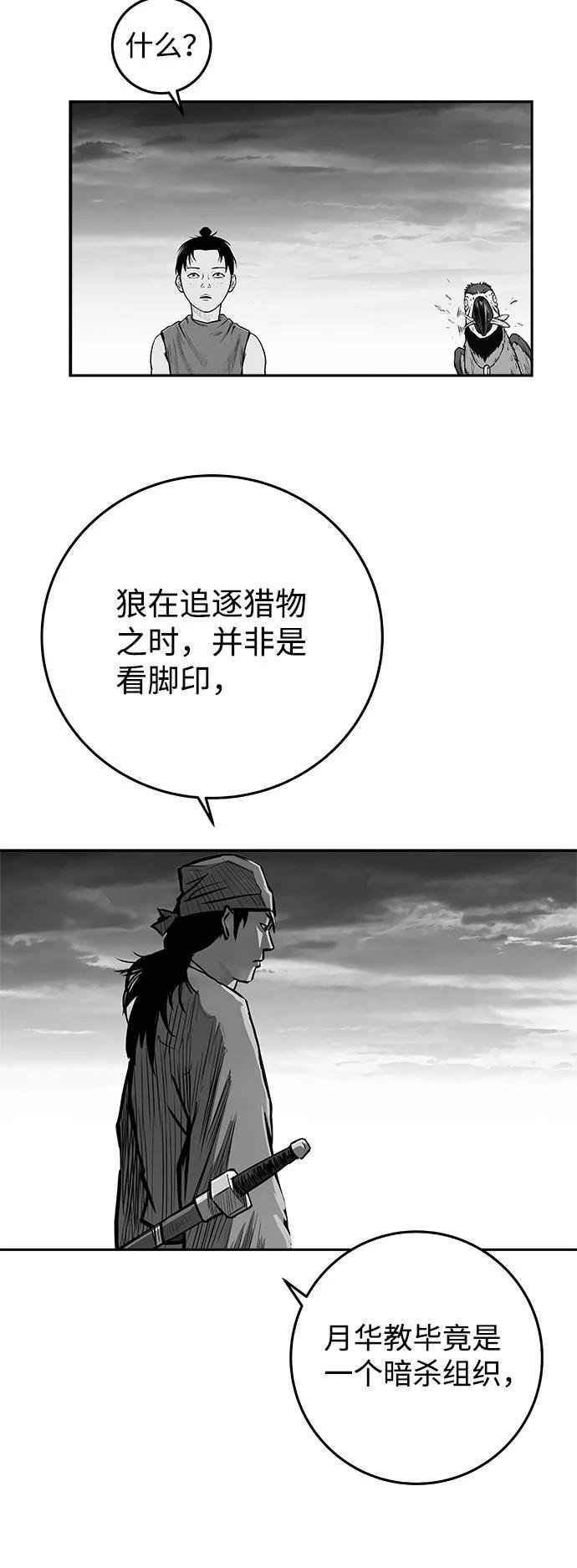 第2季第023话