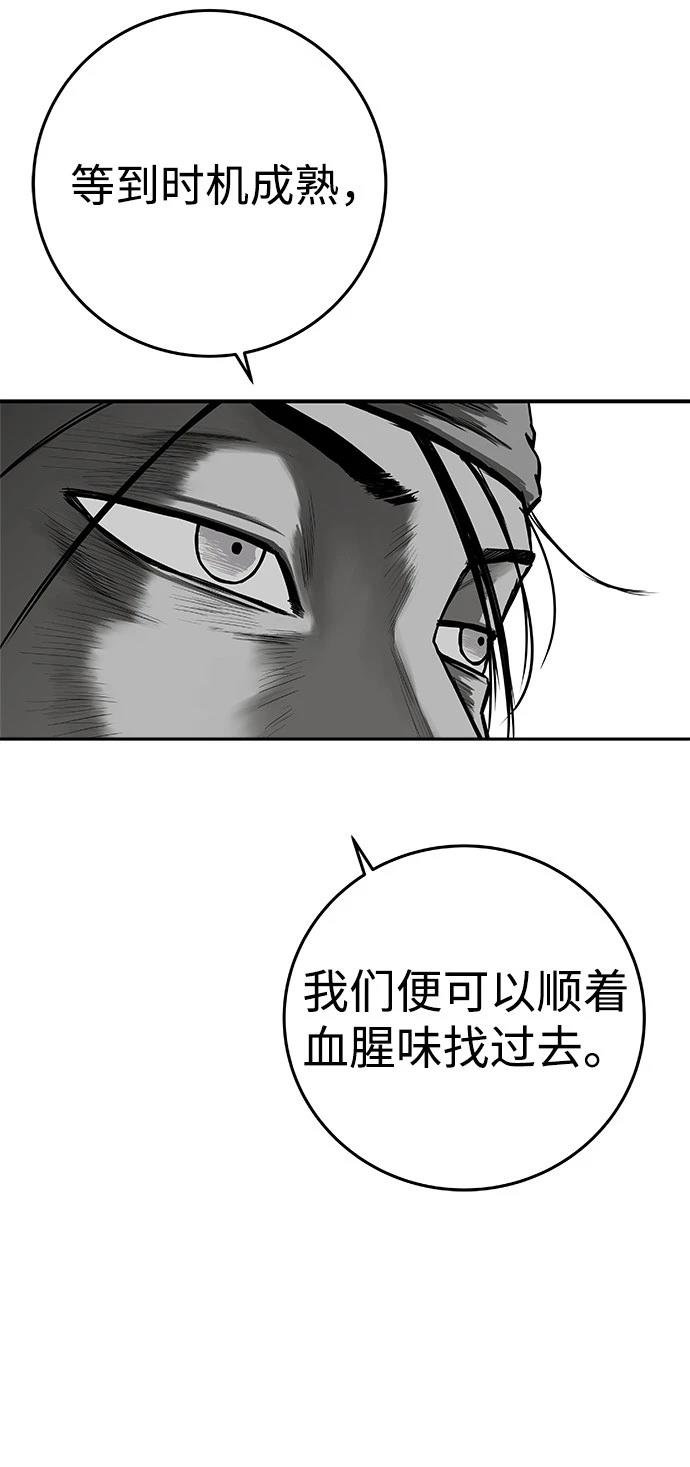 第2季第023话