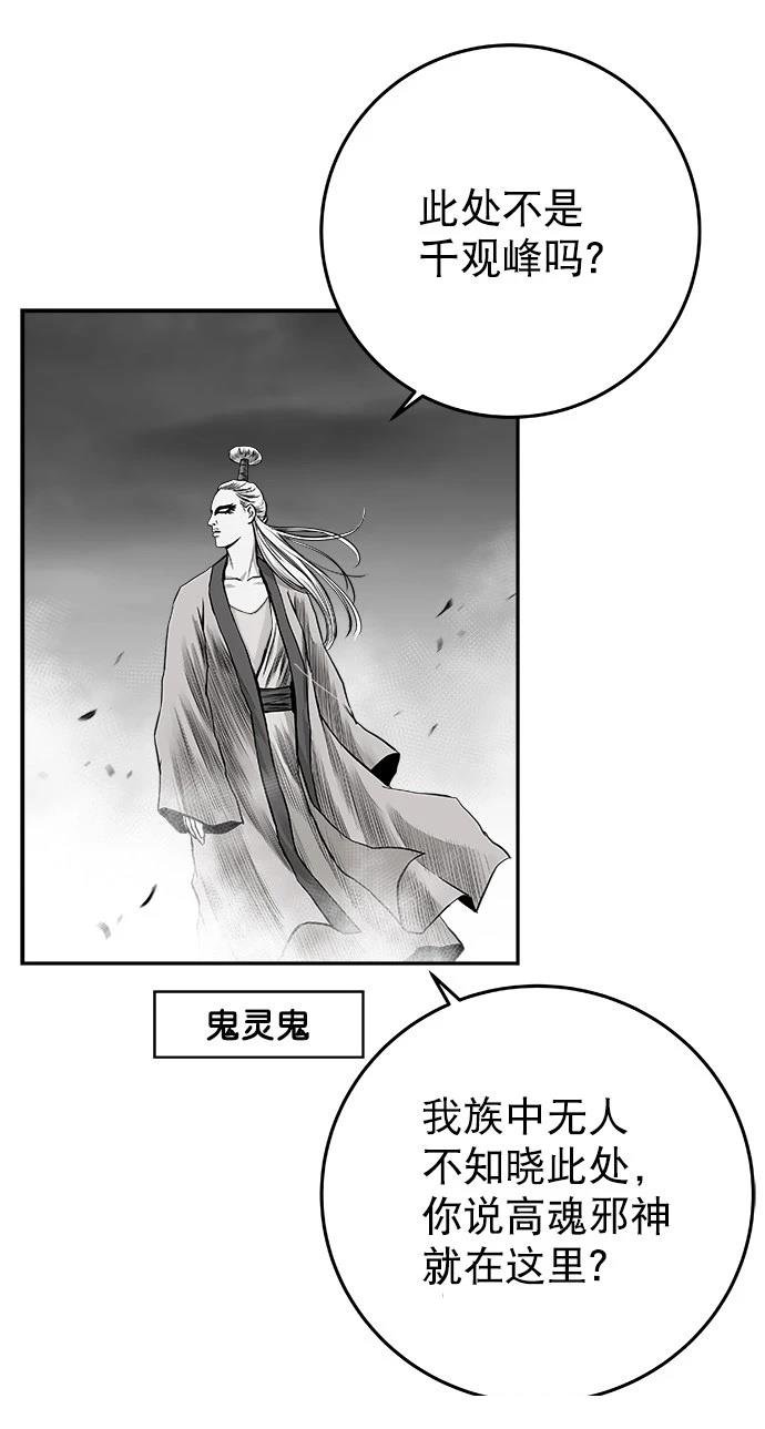 第2季第023话