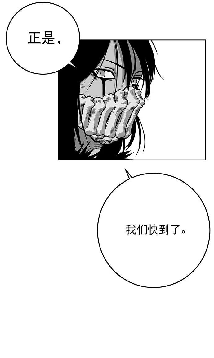第2季第023话