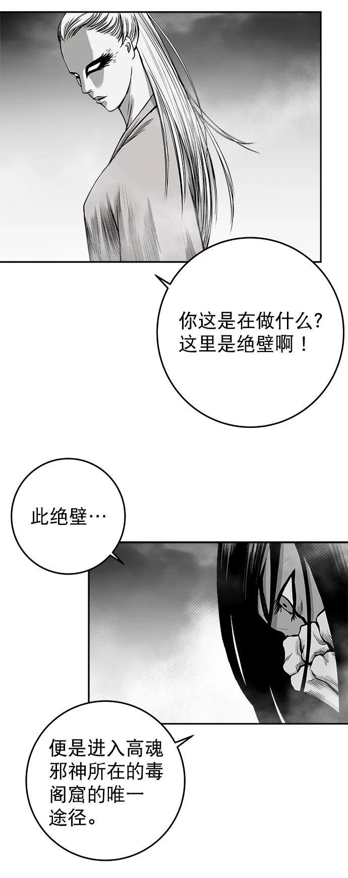 第2季第023话