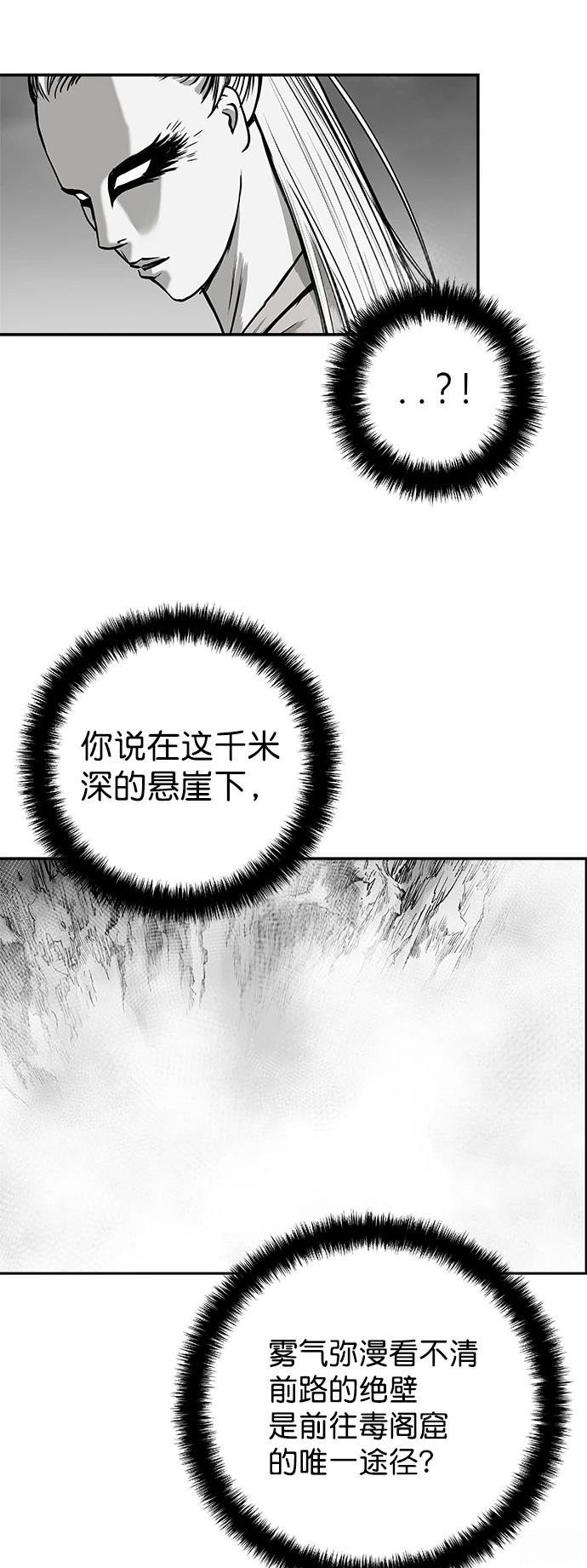 第2季第023话