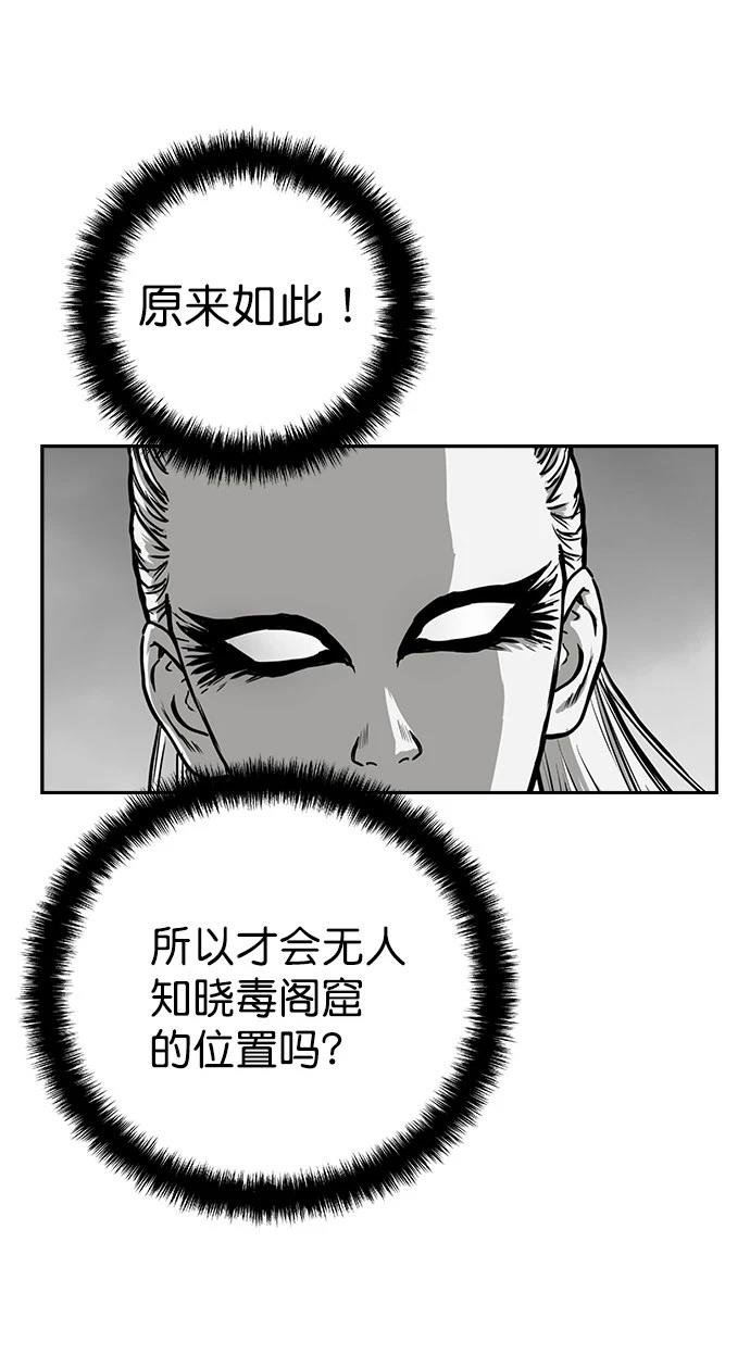 第2季第023话