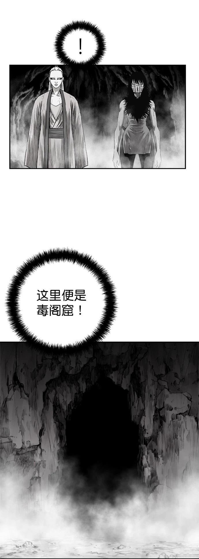 第2季第023话