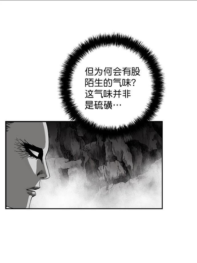 第2季第023话