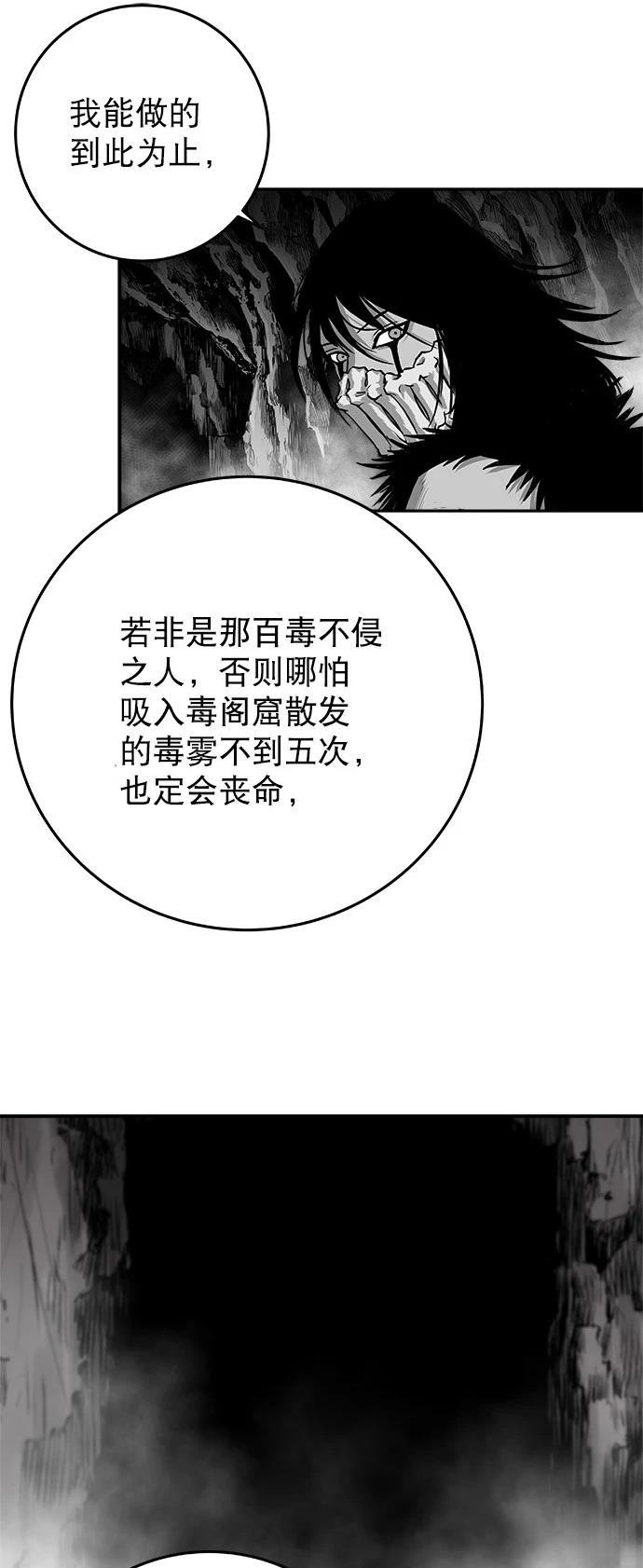 第2季第023话