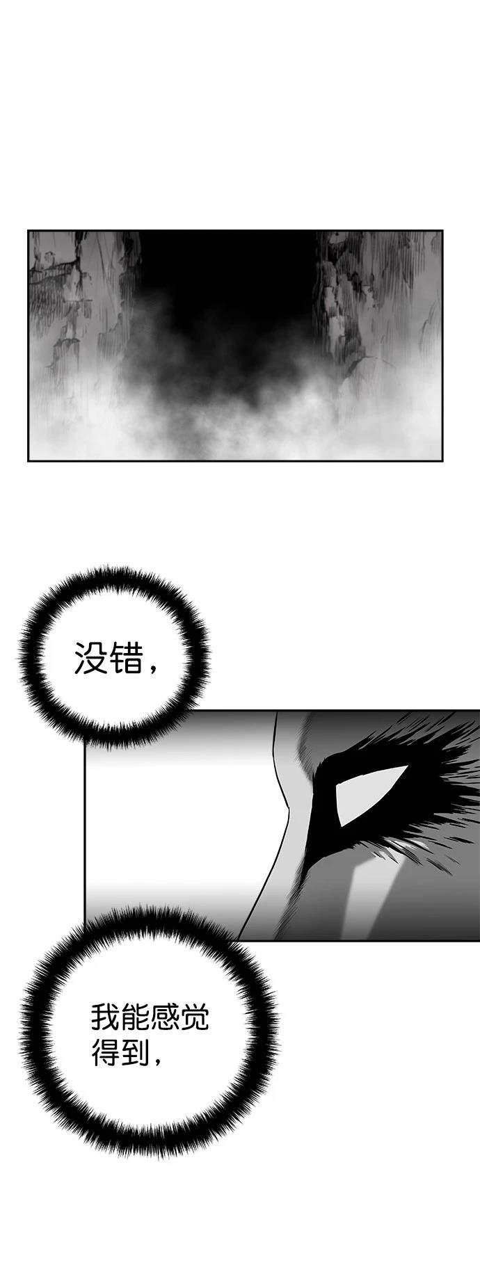 第2季第023话