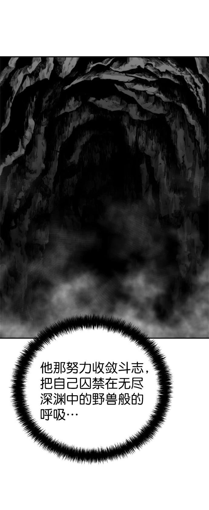 第2季第023话