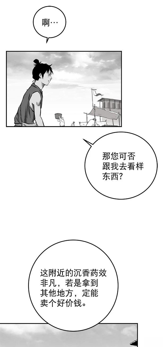 第2季第023话