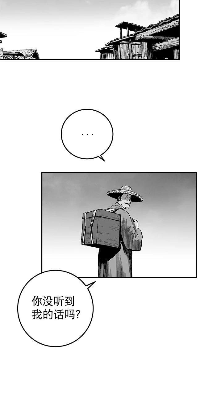 第2季第023话