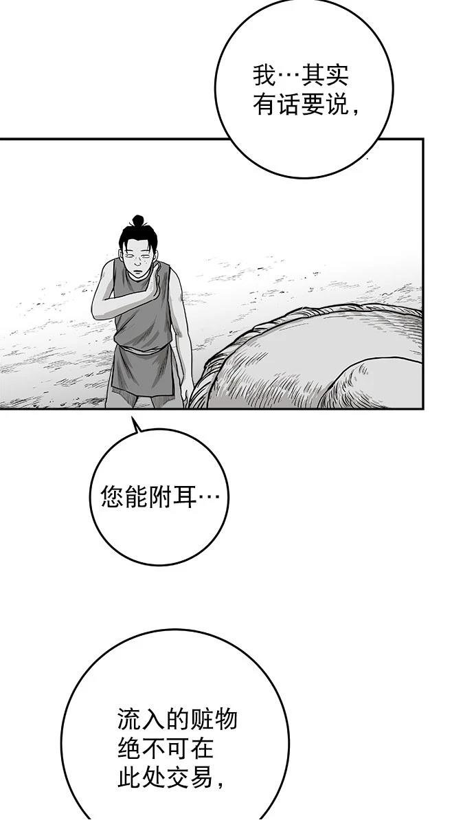 第2季第023话