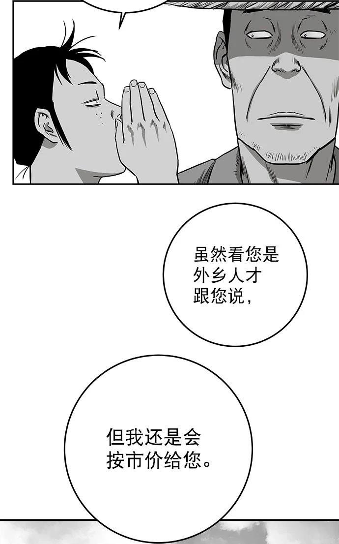 第2季第023话