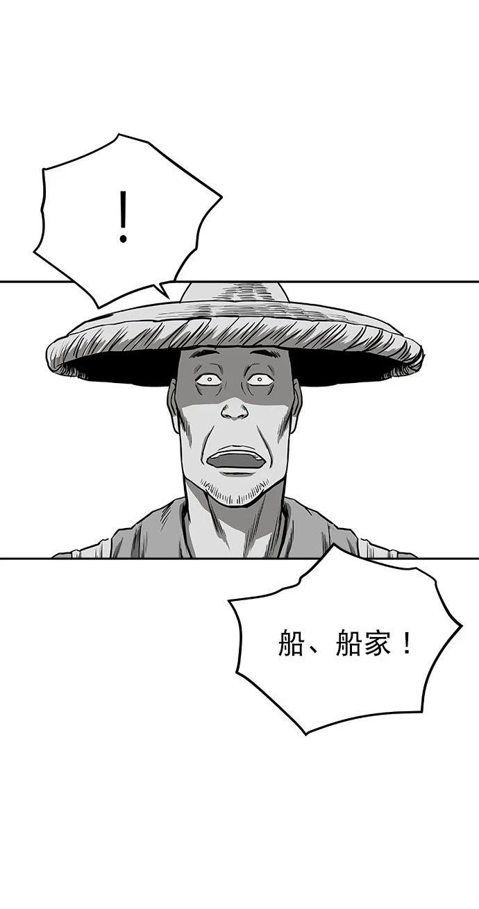 第2季第023话