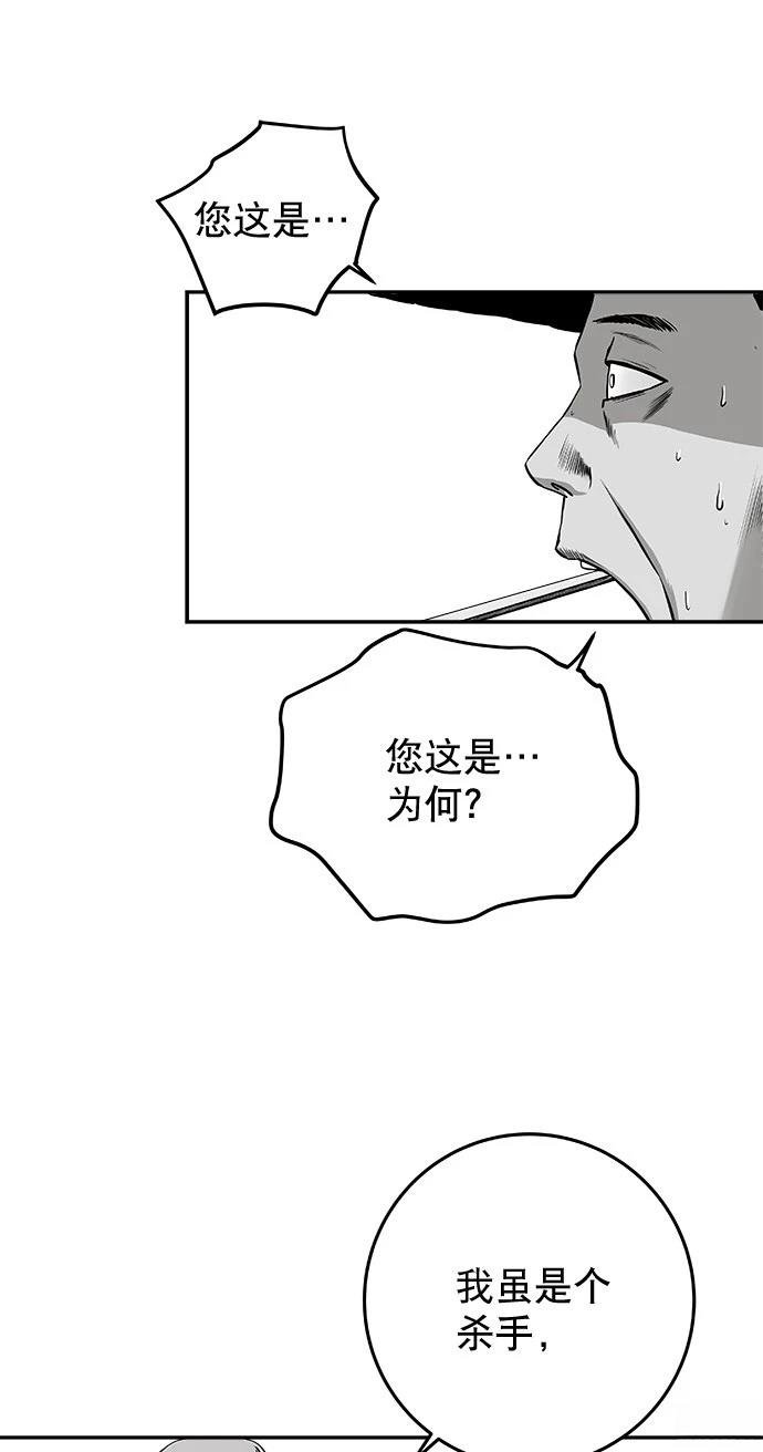 第2季第023话