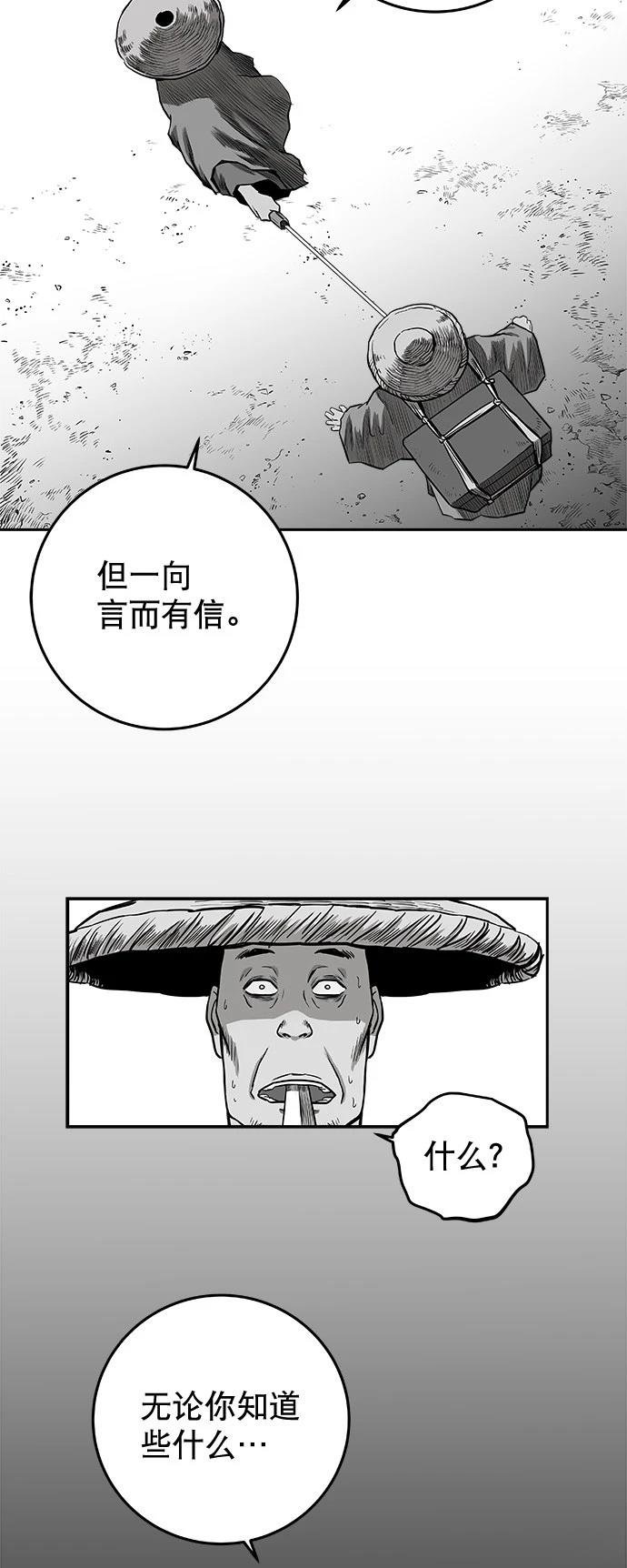 第2季第023话