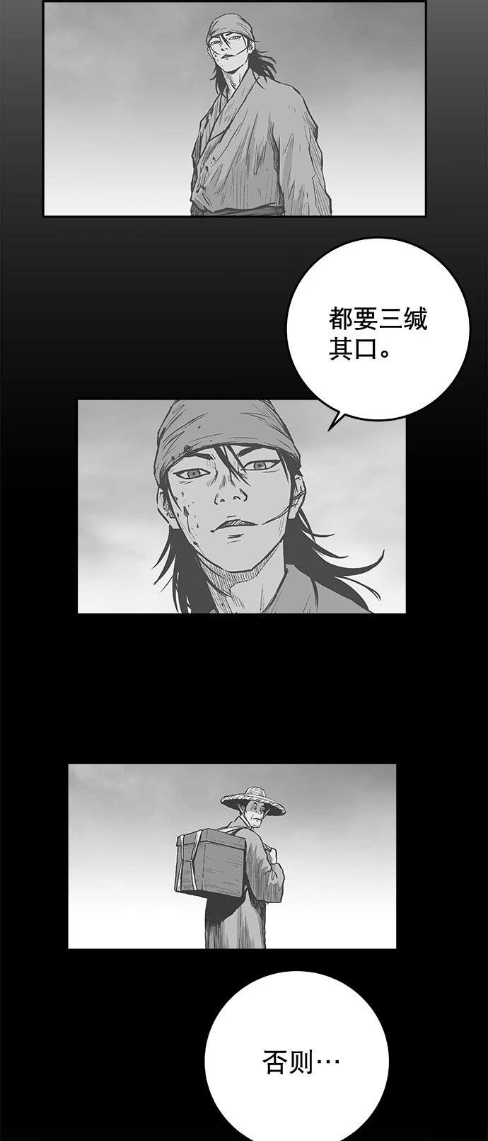 第2季第023话