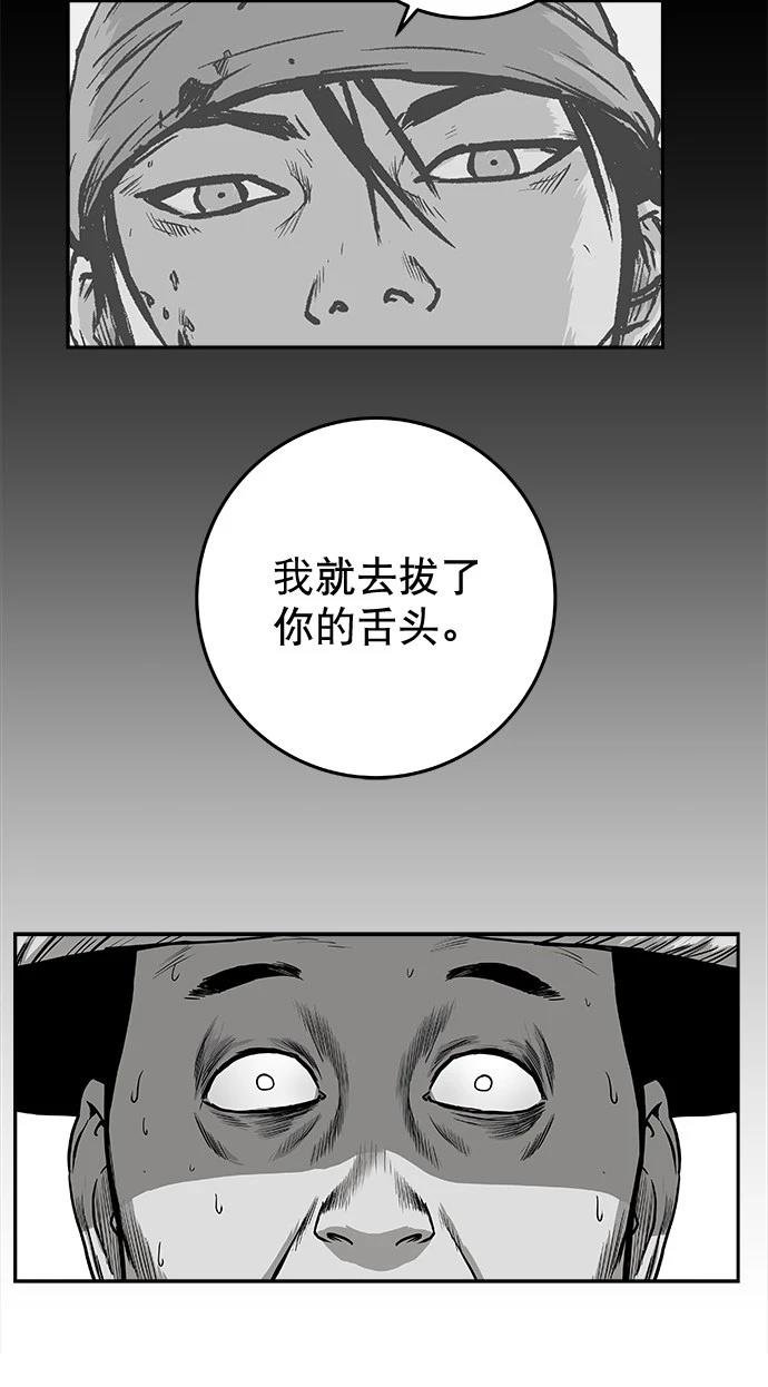 第2季第023话