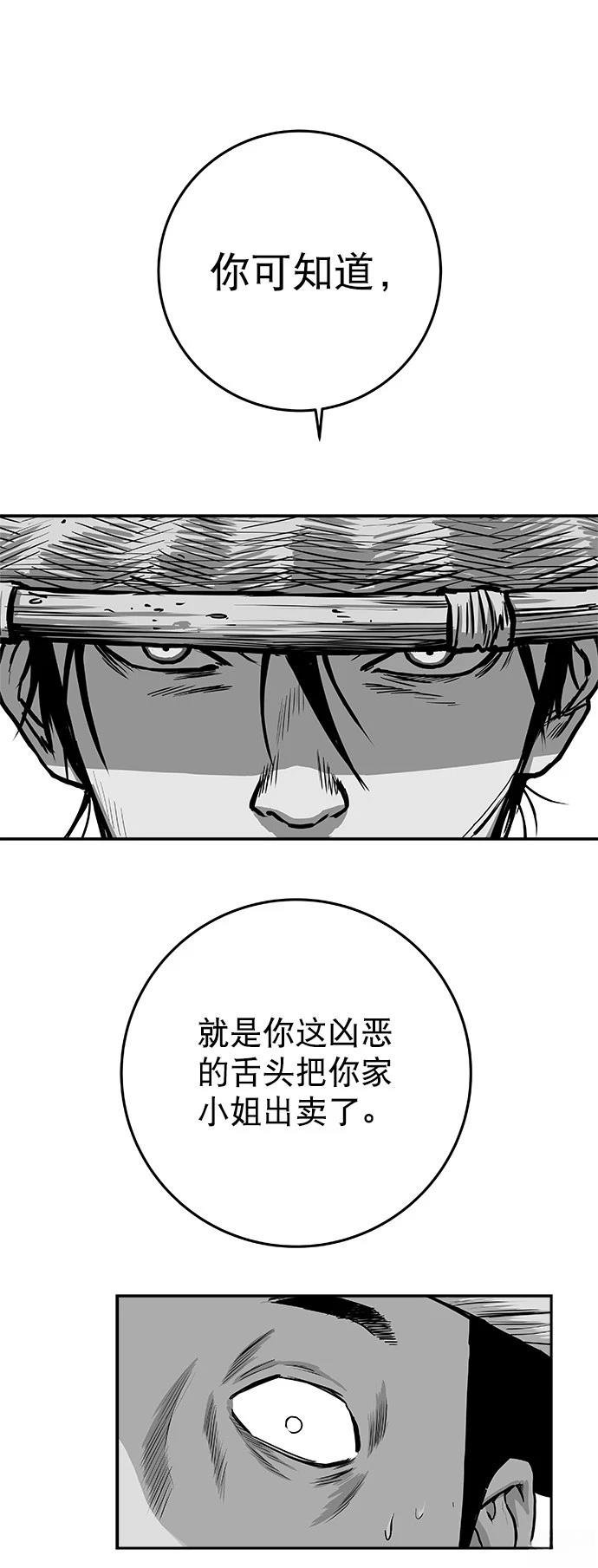 第2季第023话