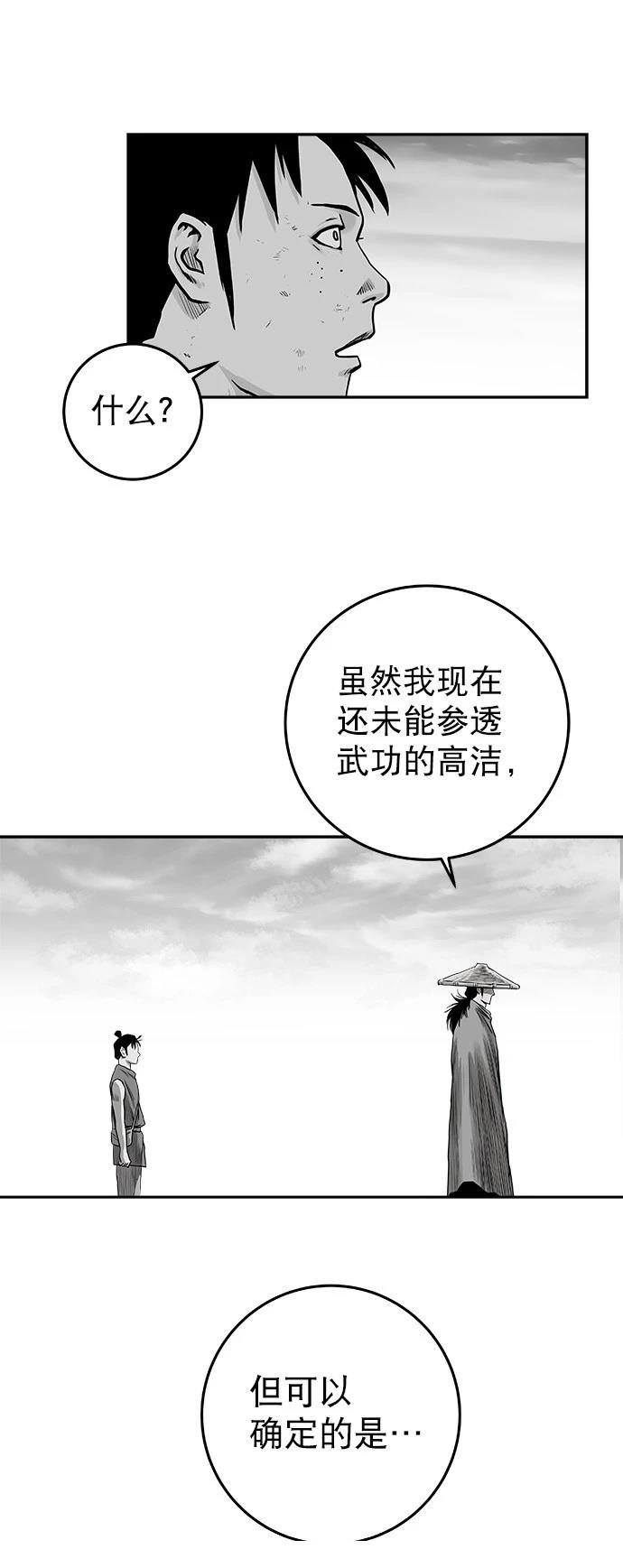 第2季第023话
