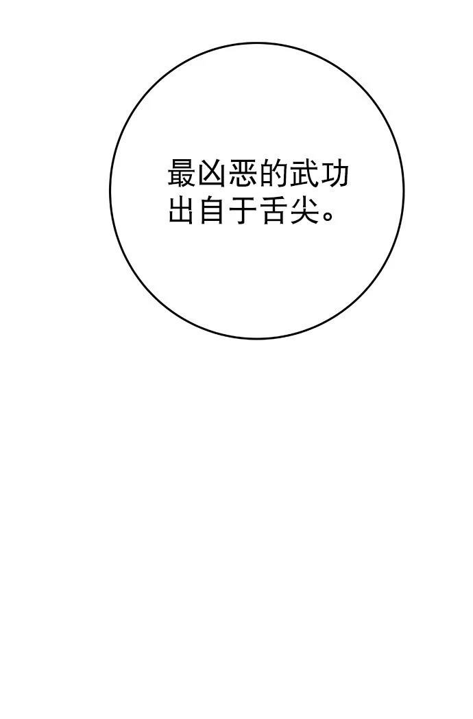第2季第023话