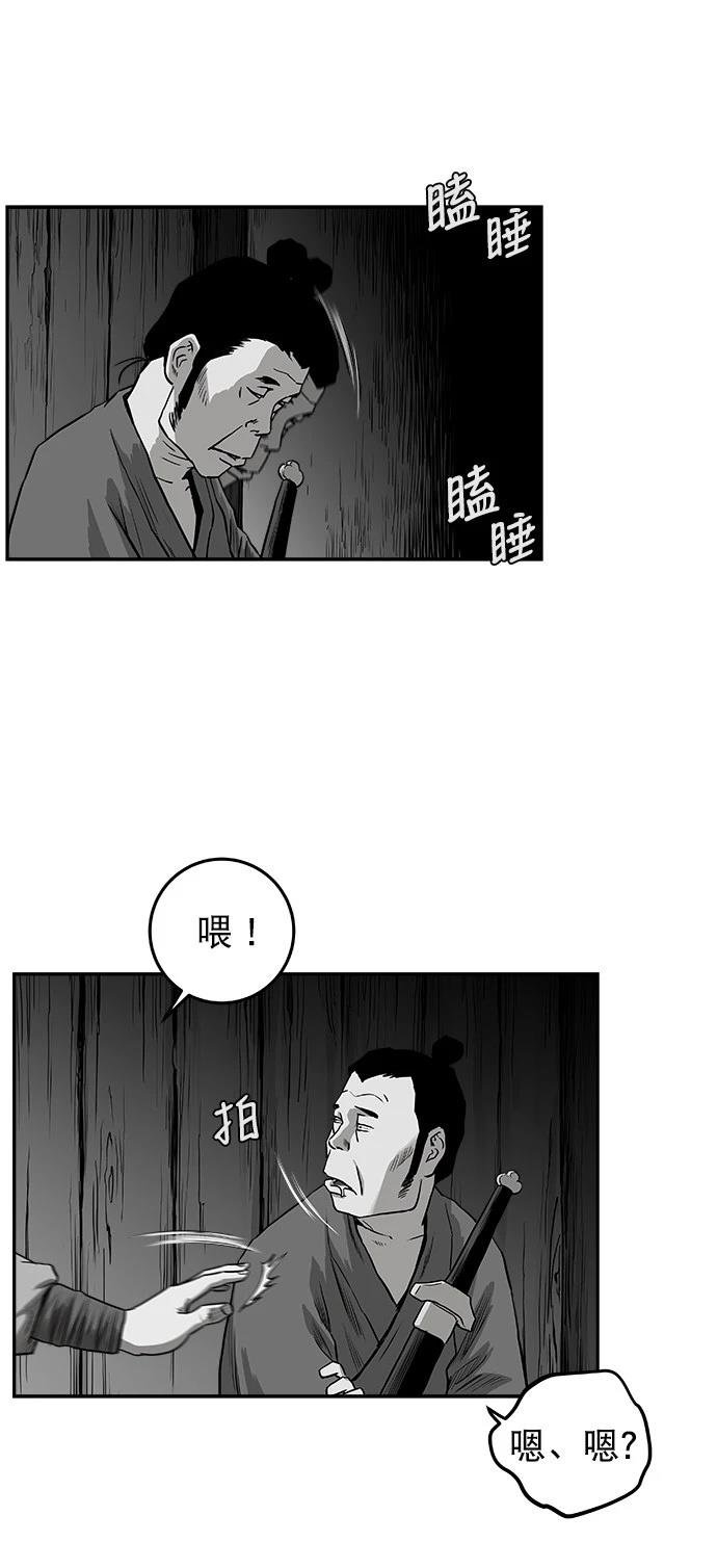 第2季第023话