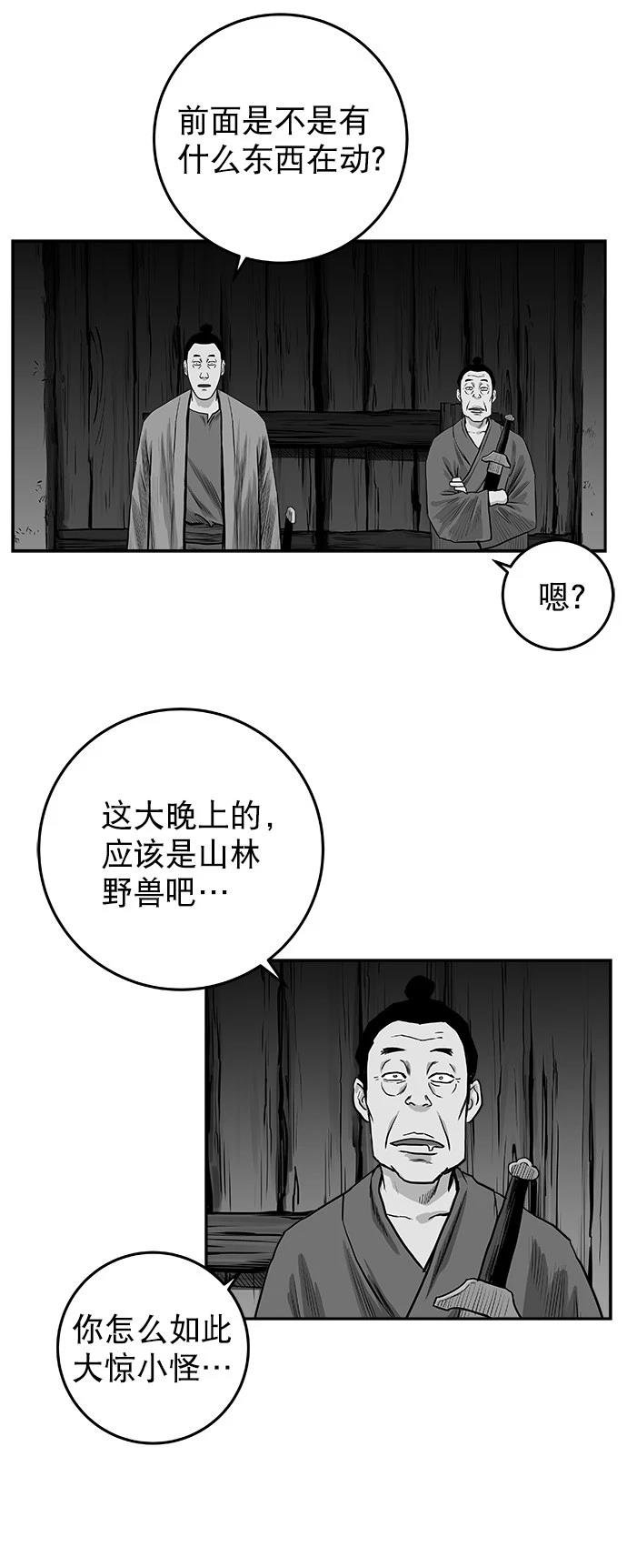 第2季第023话