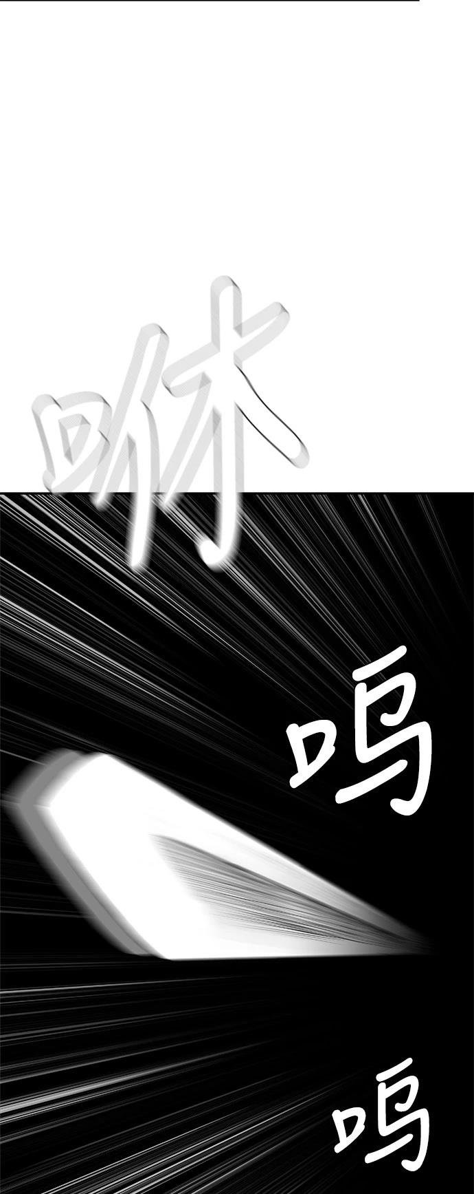 第2季第023话