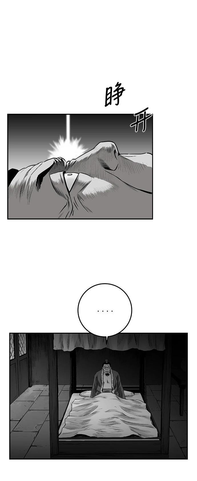 第2季第023话