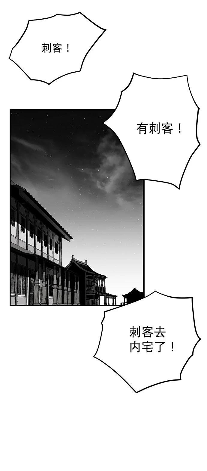 第2季第023话