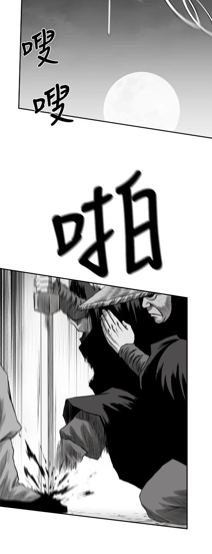 第2季第023话